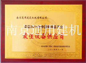 點擊查看原圖